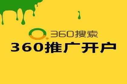 竞价广告实战：sem推广策略在旅游行业的运用
